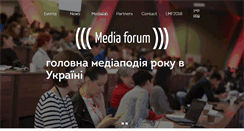 Desktop Screenshot of lvivmediaforum.com